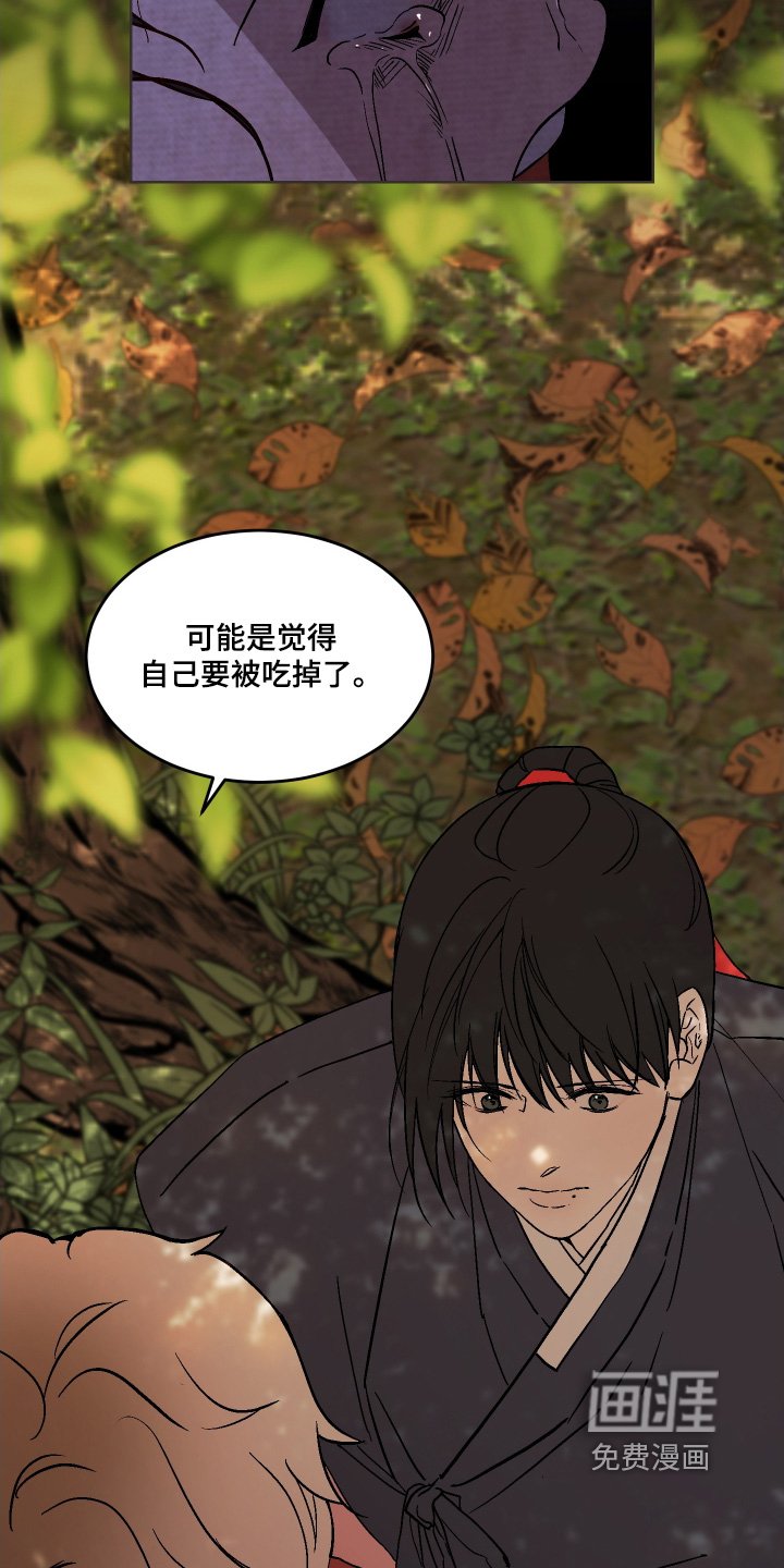 第35章：你留下