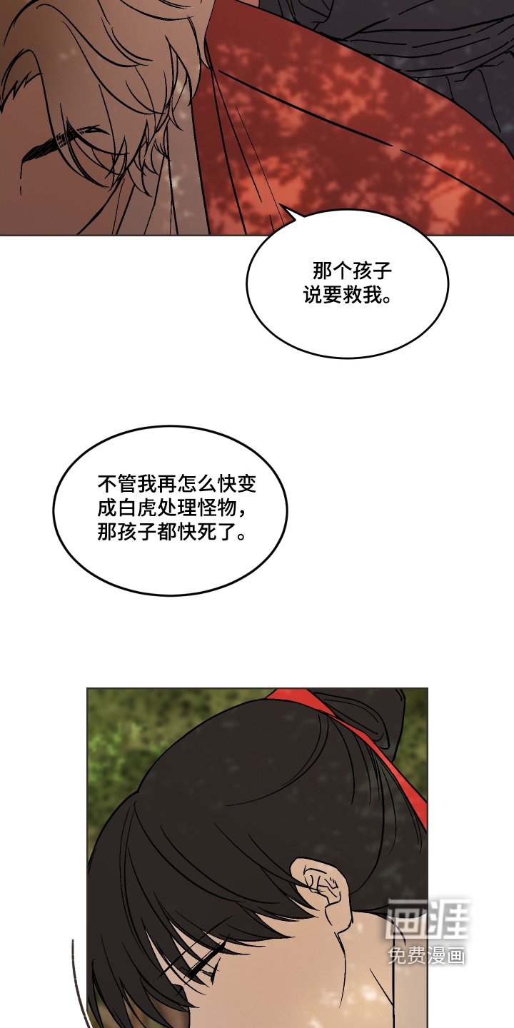 第35章：你留下