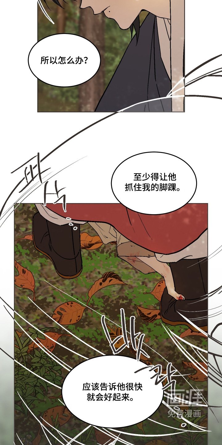 第35章：你留下