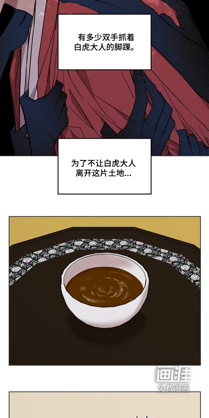 第35章：你留下