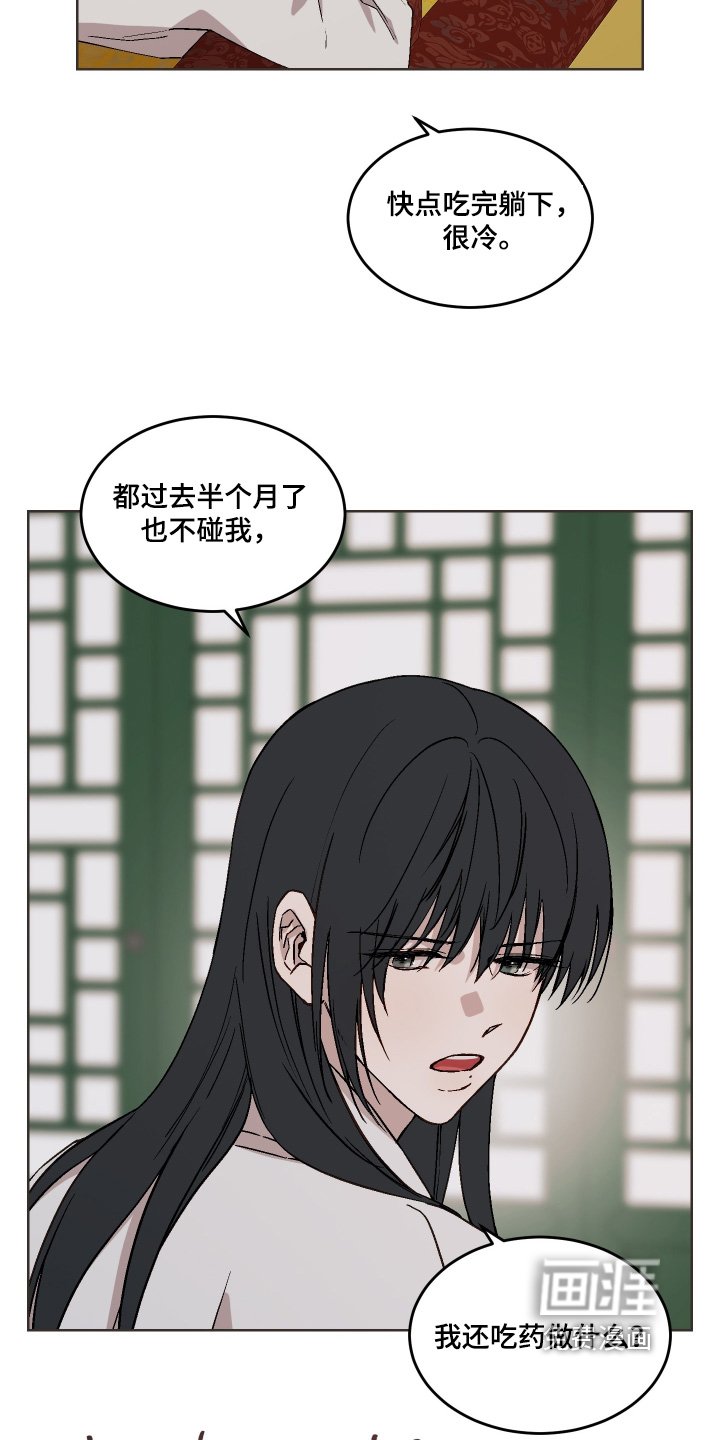 第35章：你留下
