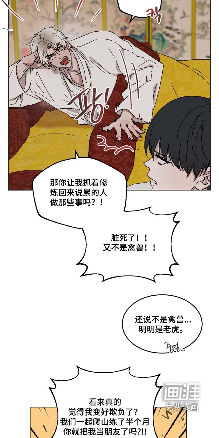 第35章：你留下