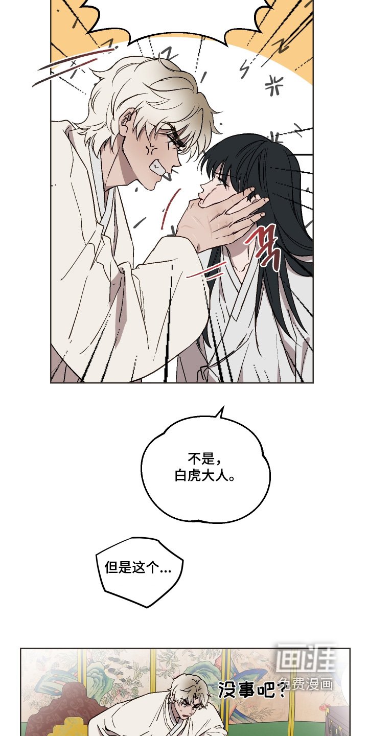第35章：你留下