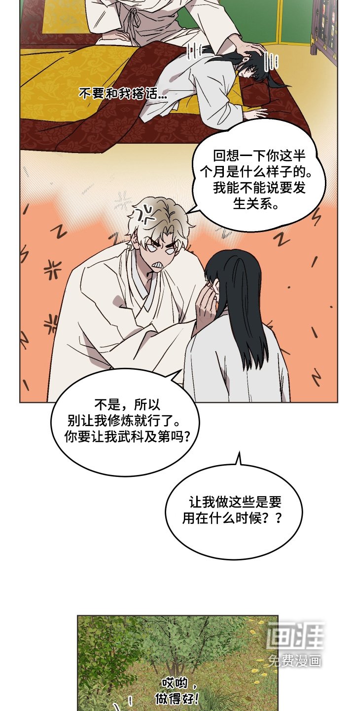 第35章：你留下