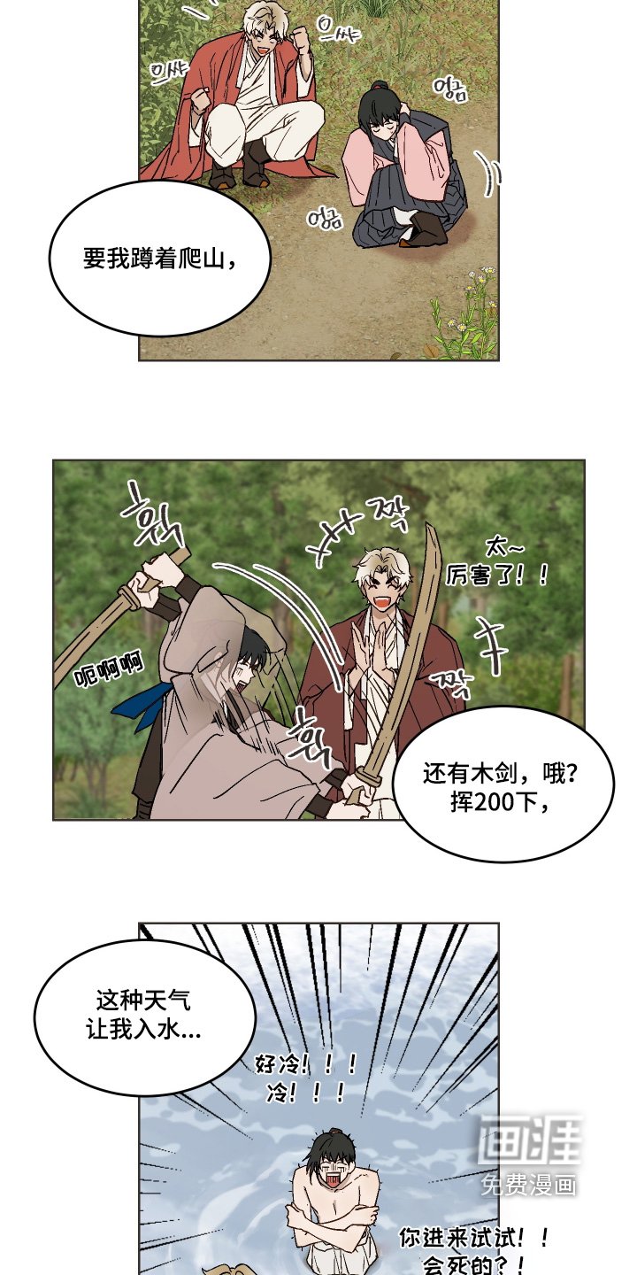 第35章：你留下