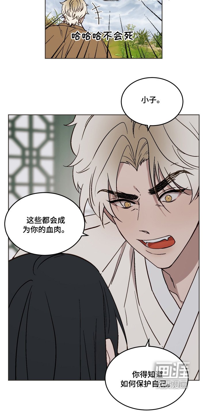 第35章：你留下