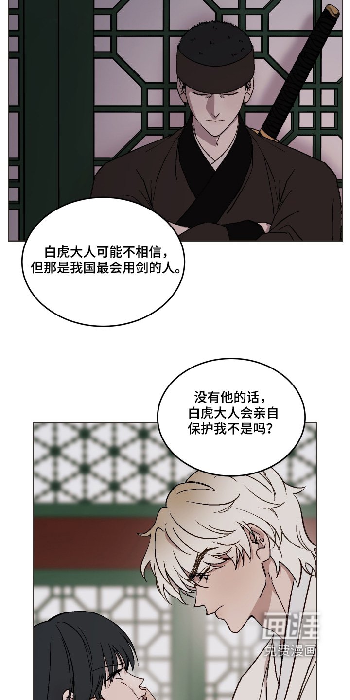 第35章：你留下