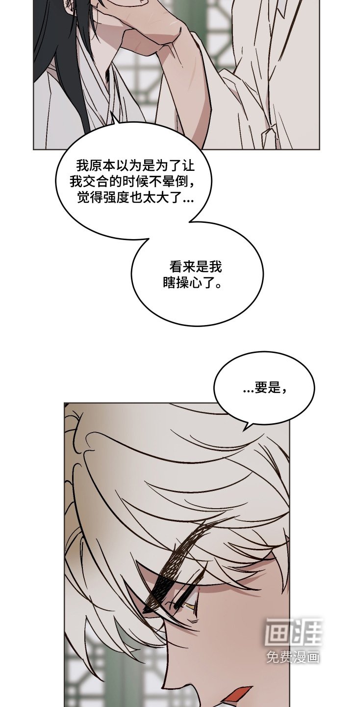 第35章：你留下