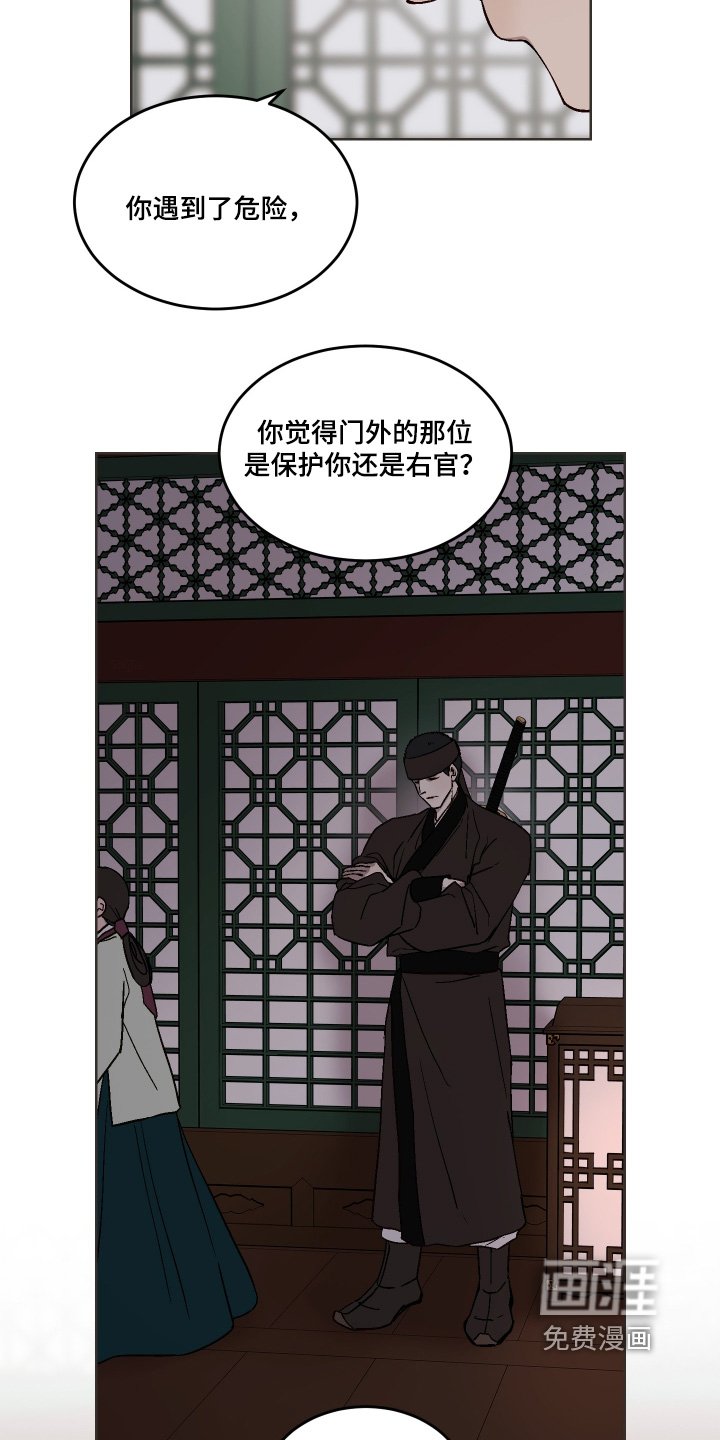 第35章：你留下