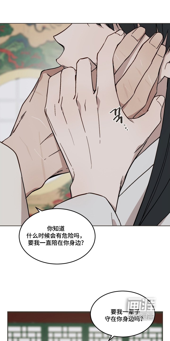 第36章：不愿意的话