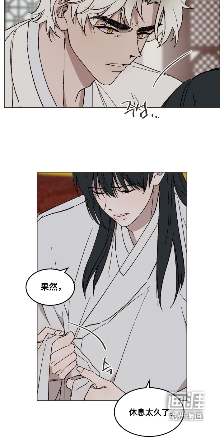 第36章：不愿意的话
