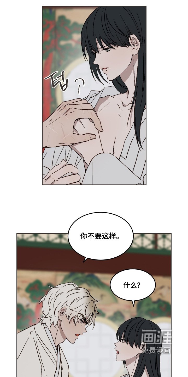 第36章：不愿意的话