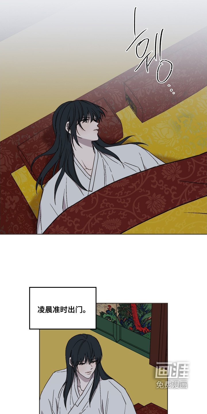 第36章：不愿意的话