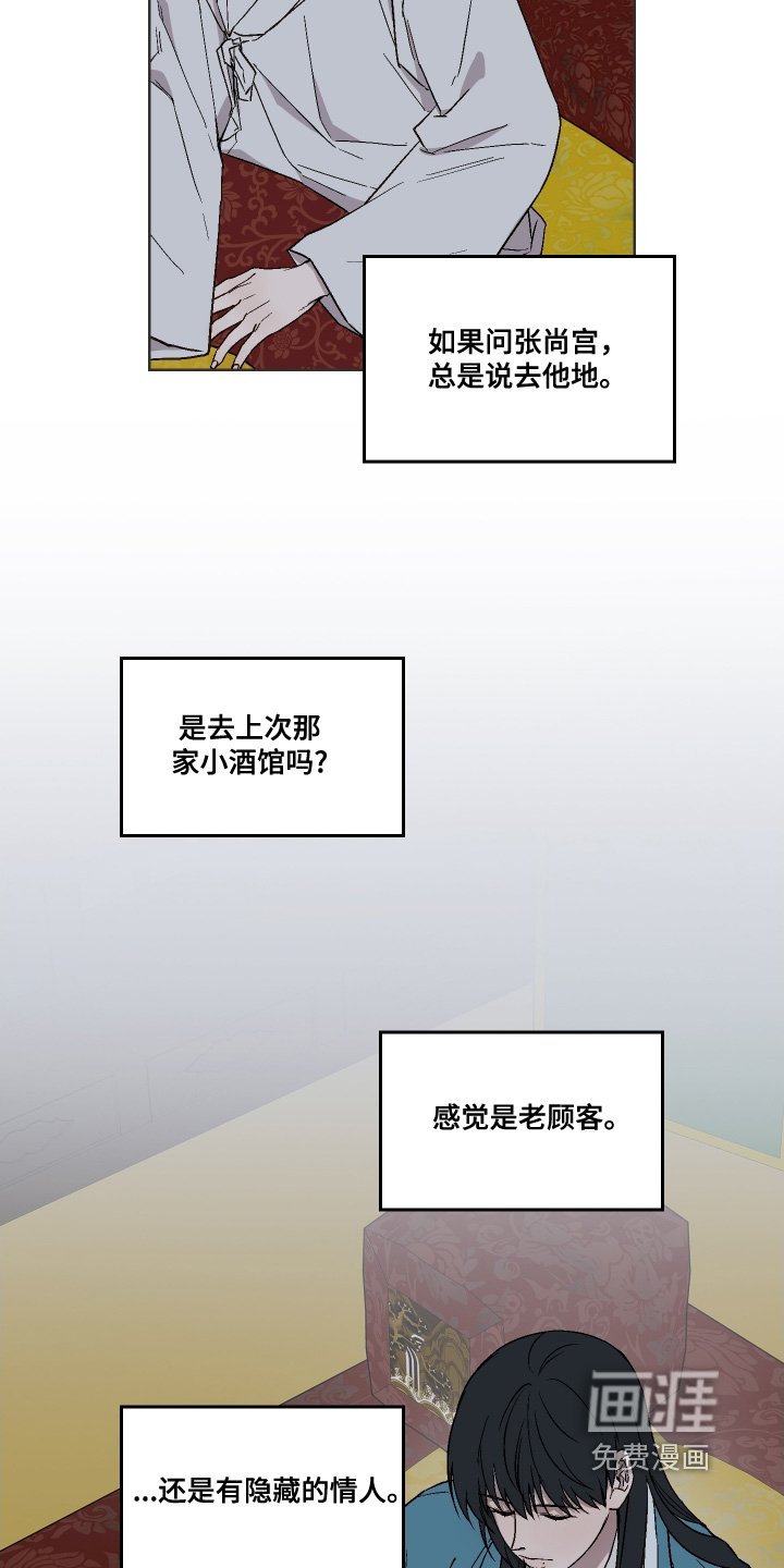 第36章：不愿意的话