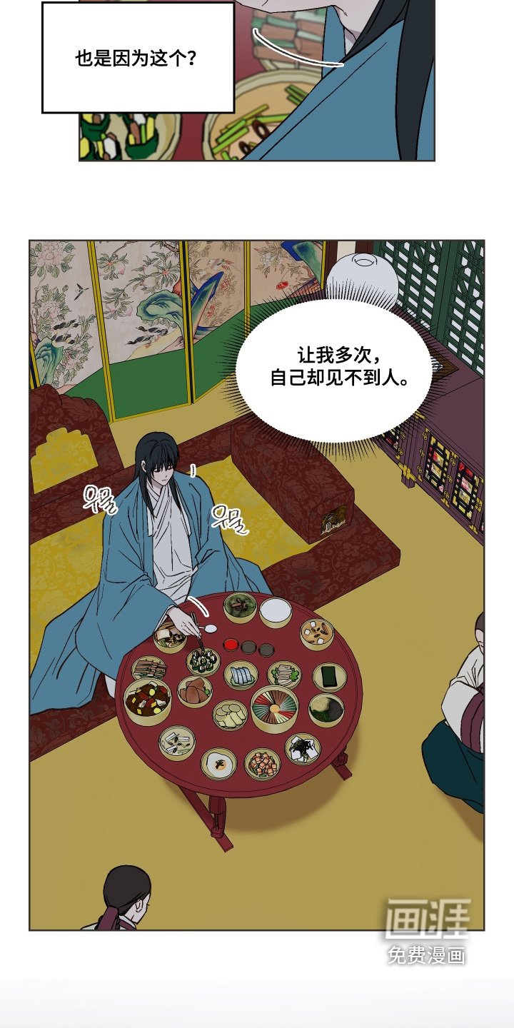 第36章：不愿意的话