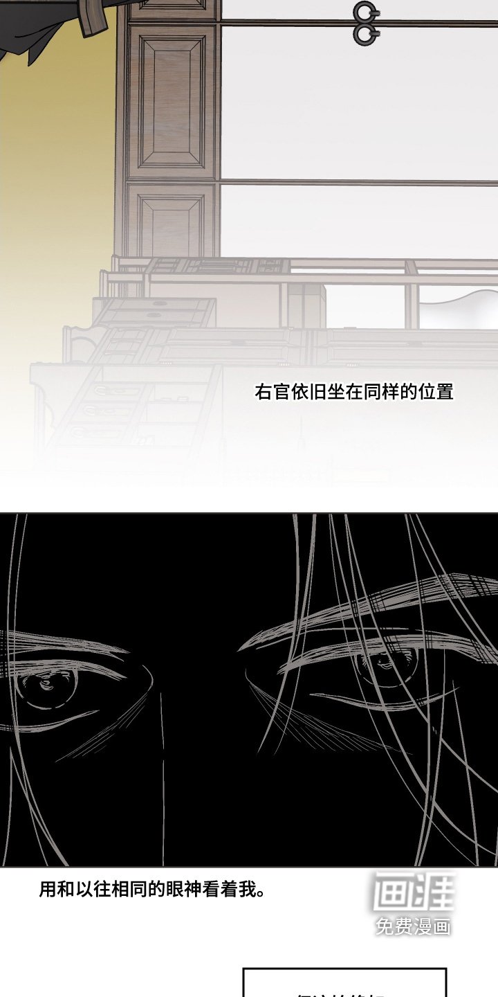 第36章：不愿意的话