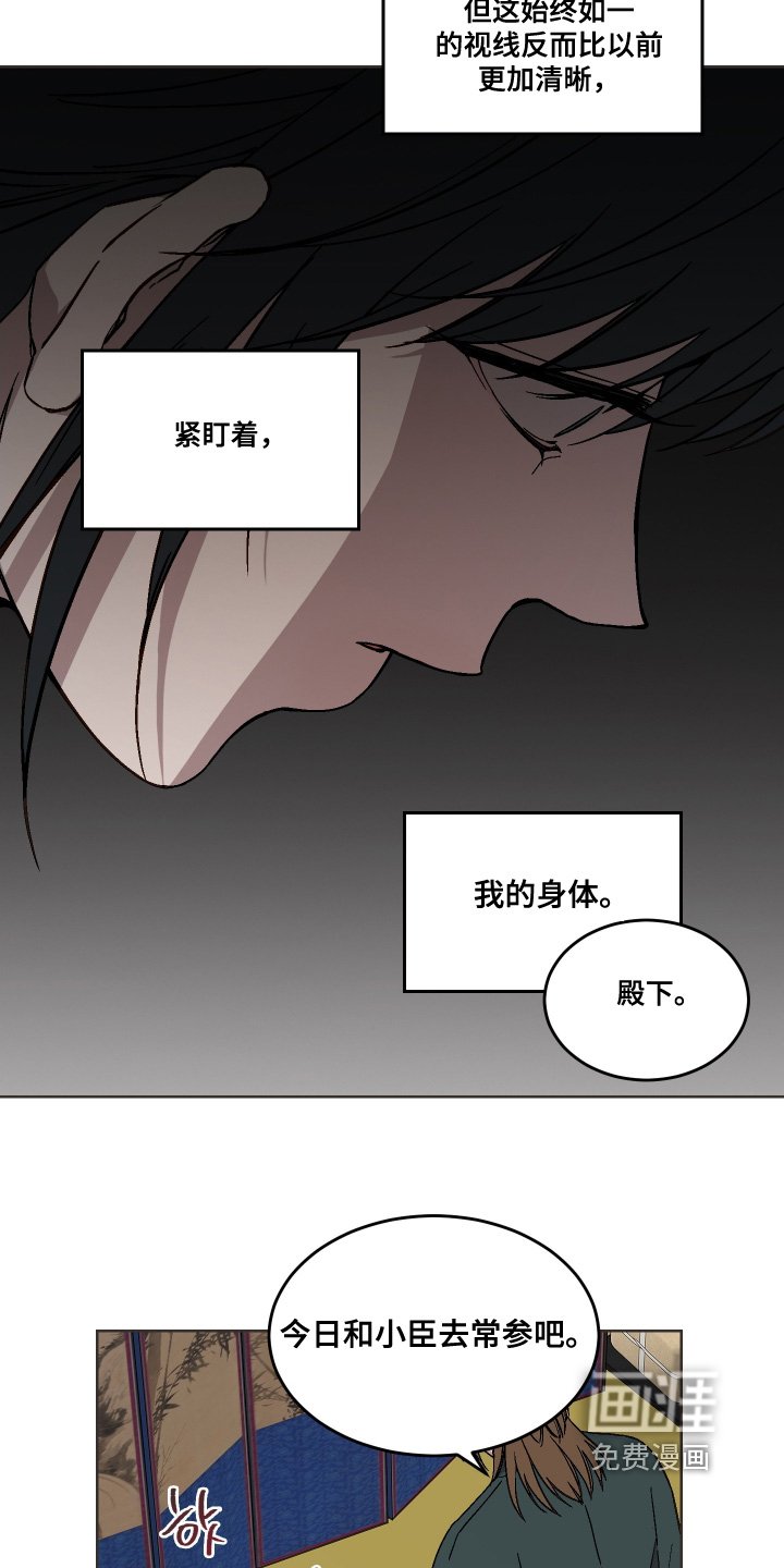 第36章：不愿意的话