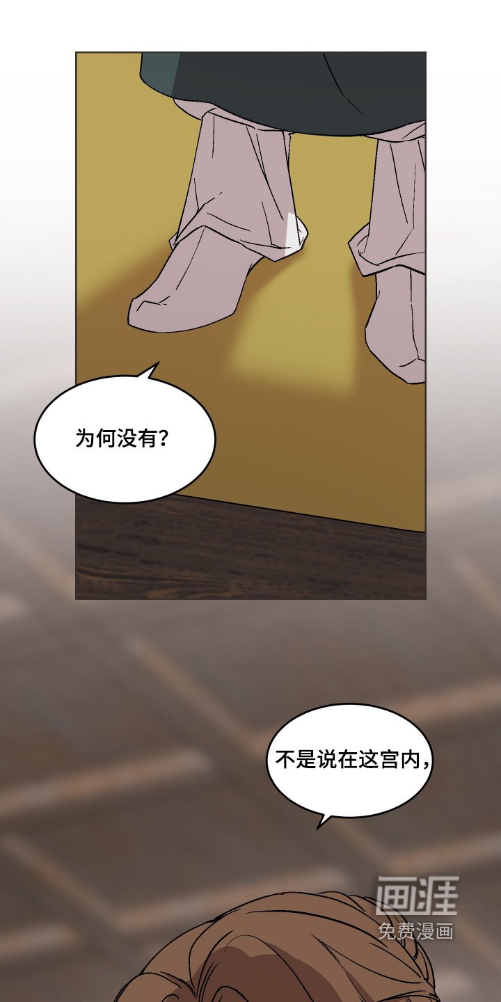 第36章：不愿意的话