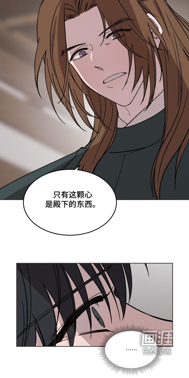 第36章：不愿意的话