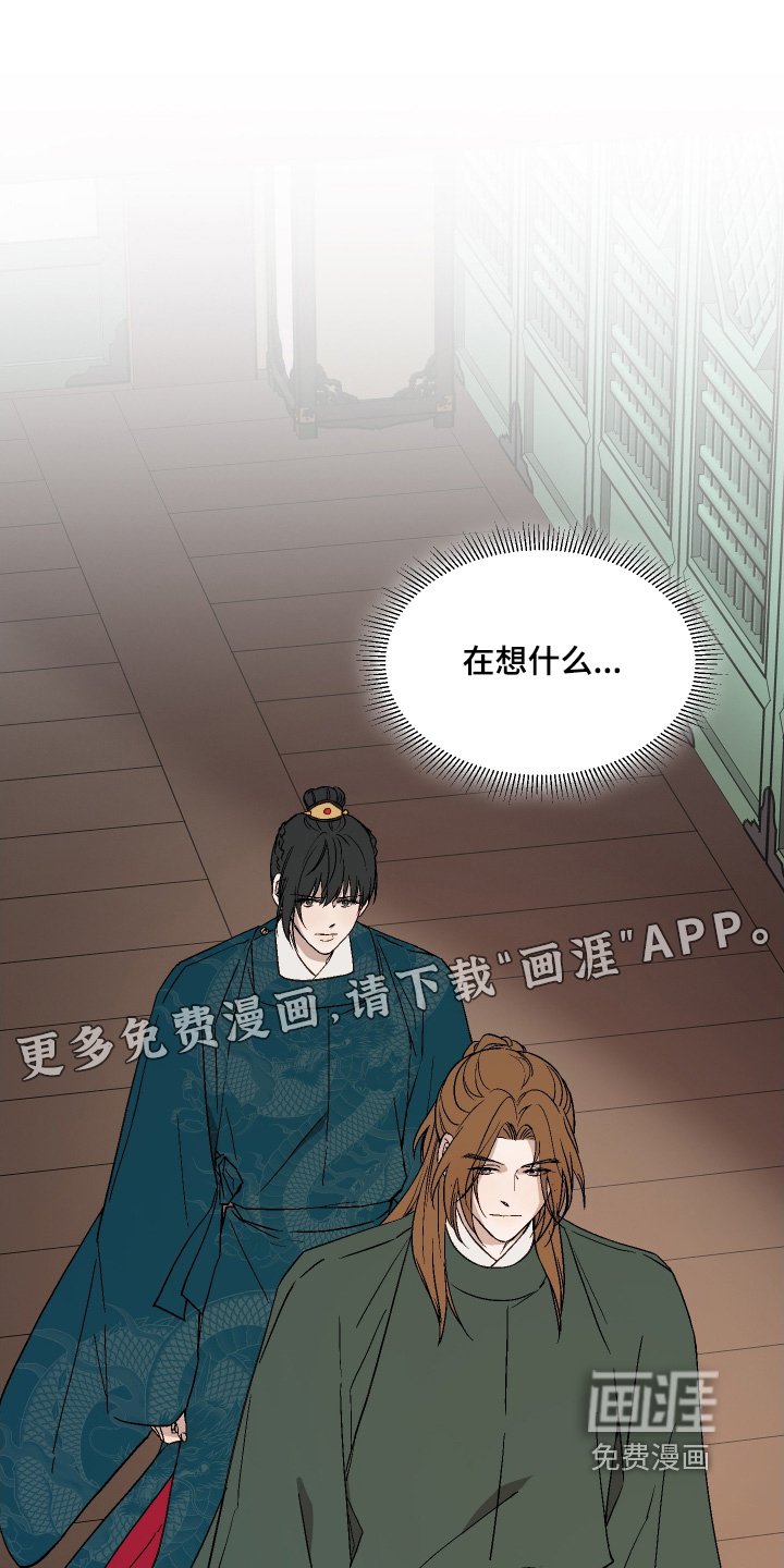 第37章：为何这样对我