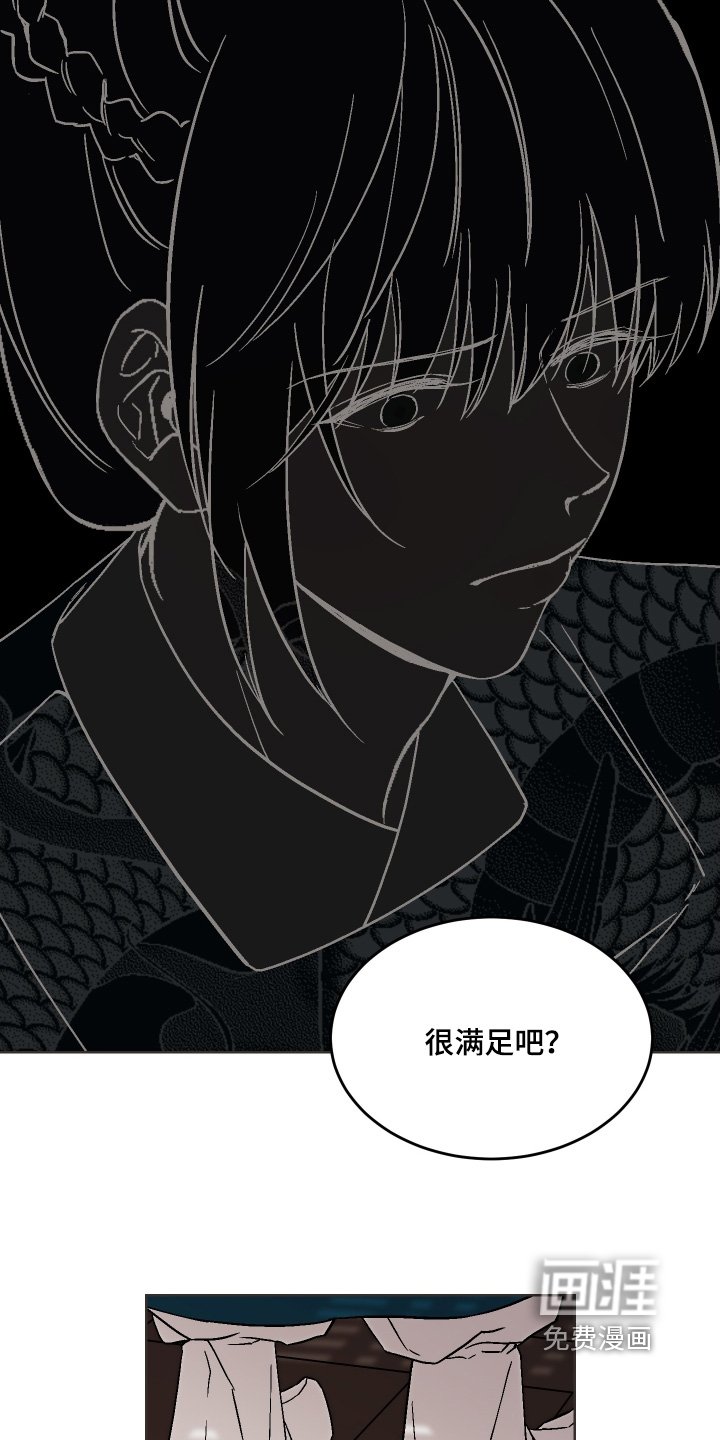 第37章：为何这样对我