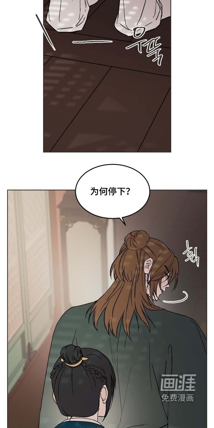 第37章：为何这样对我