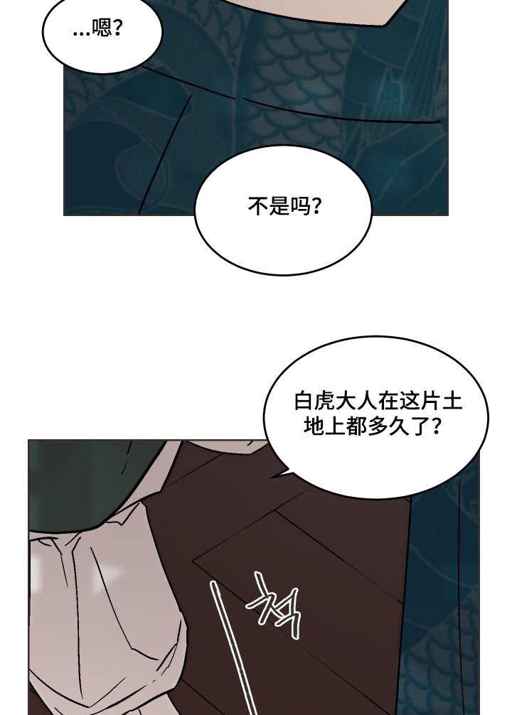 第37章：为何这样对我