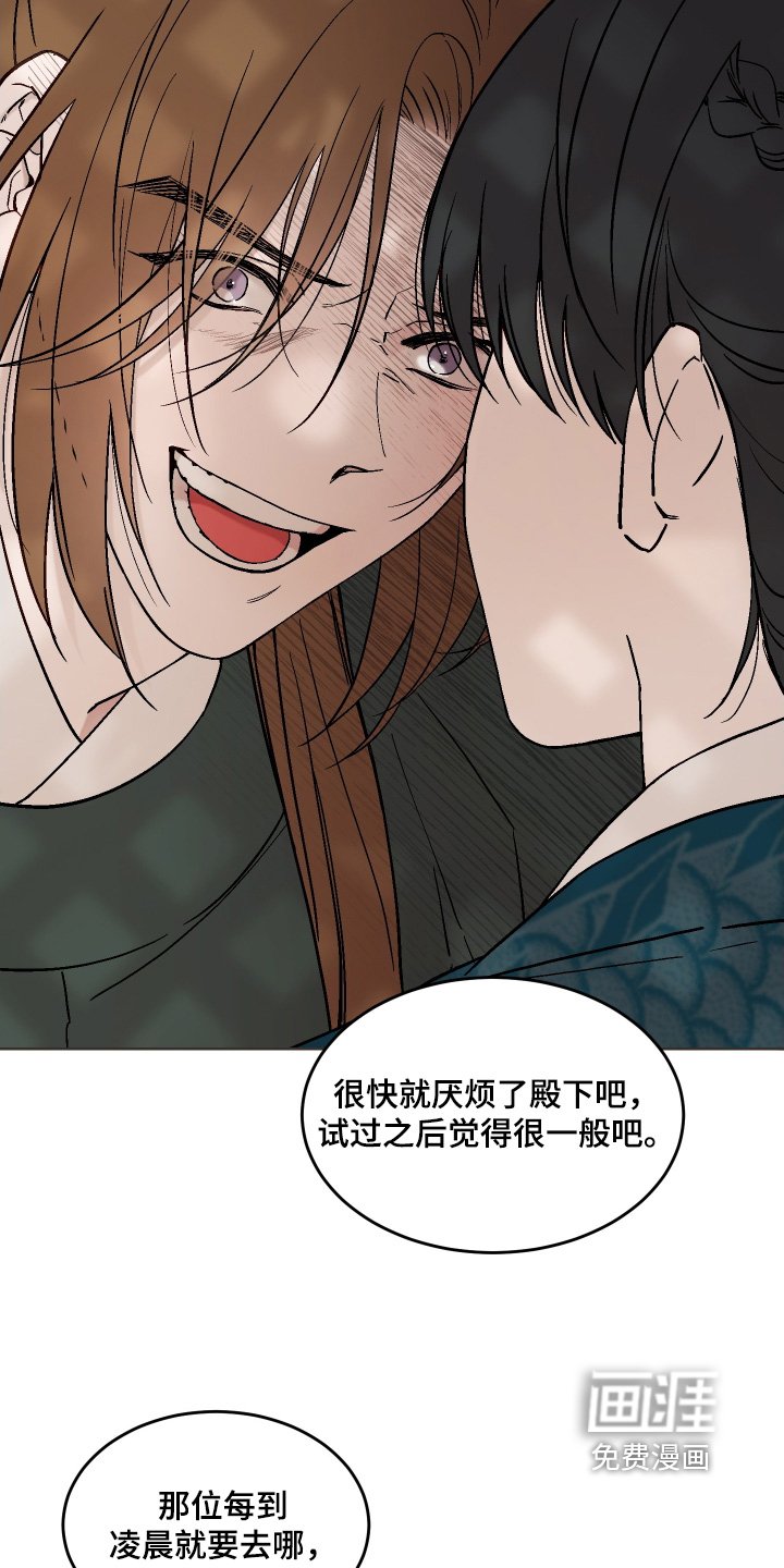 第37章：为何这样对我