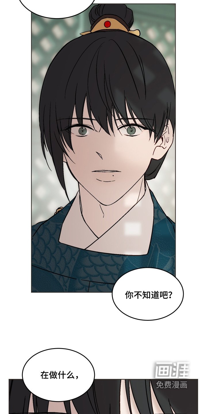 第37章：为何这样对我