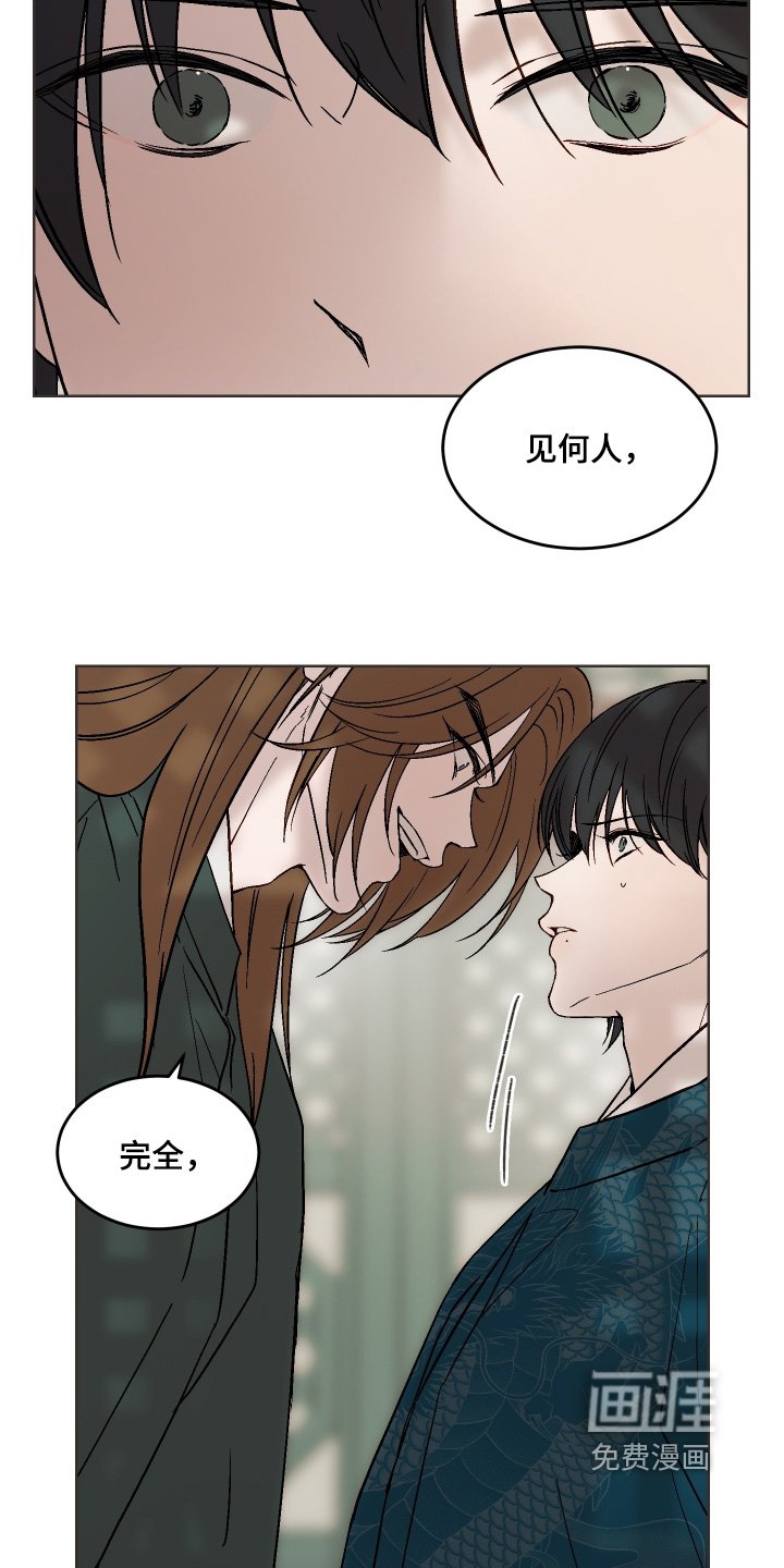 第37章：为何这样对我