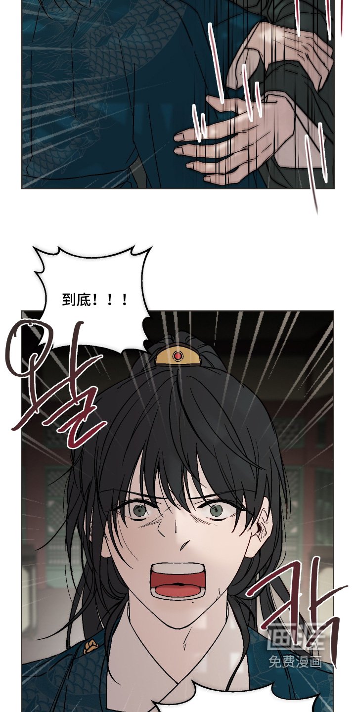 第37章：为何这样对我