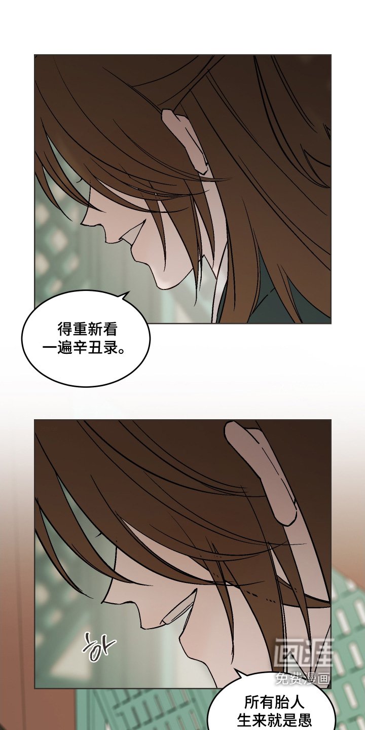 第38章：那时候的心情