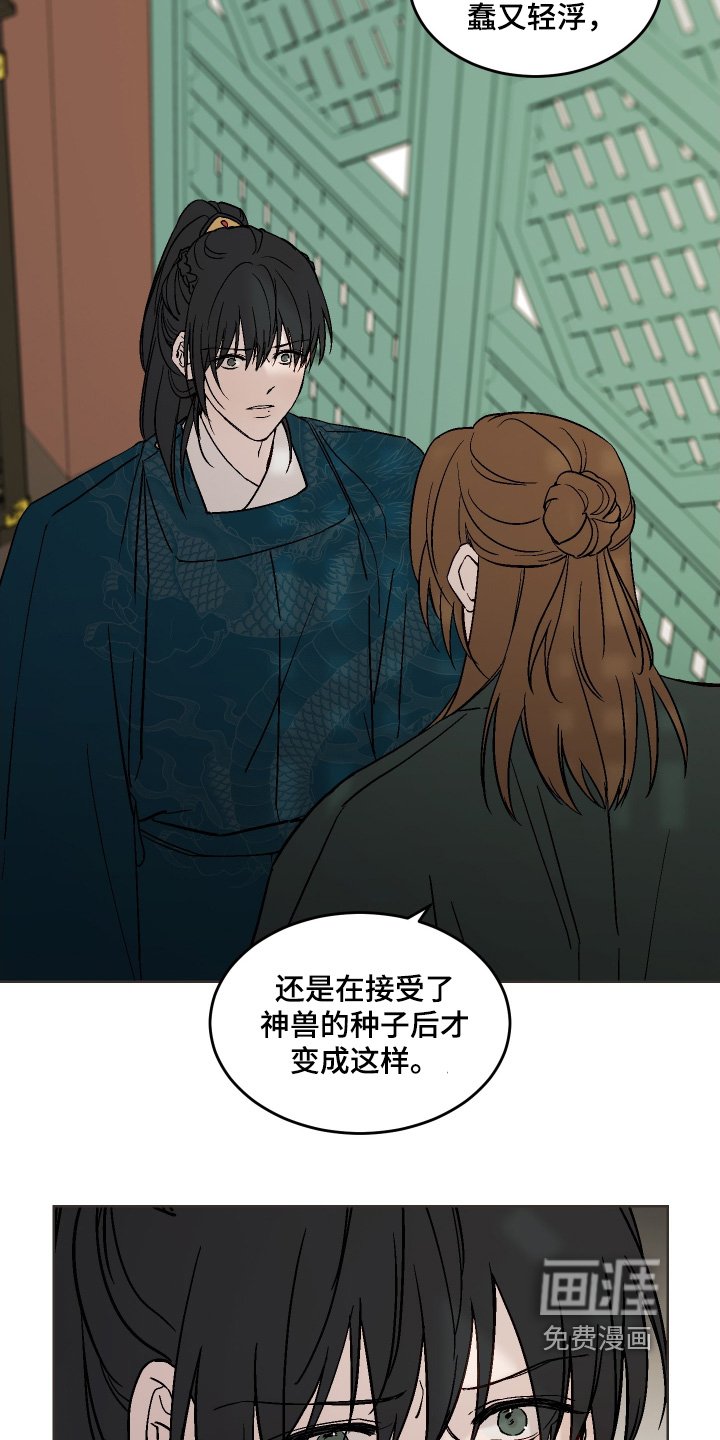 第38章：那时候的心情