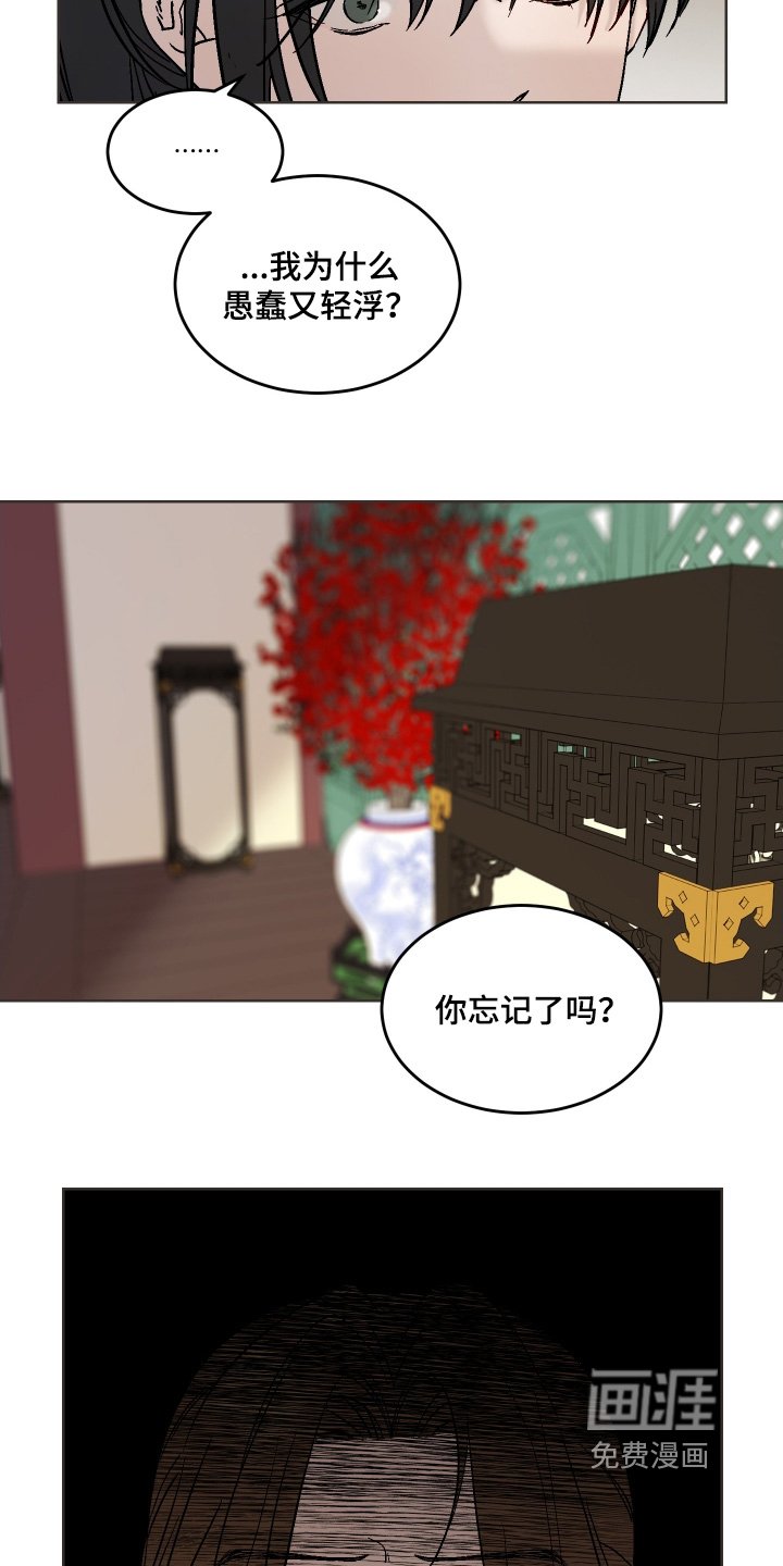 第38章：那时候的心情