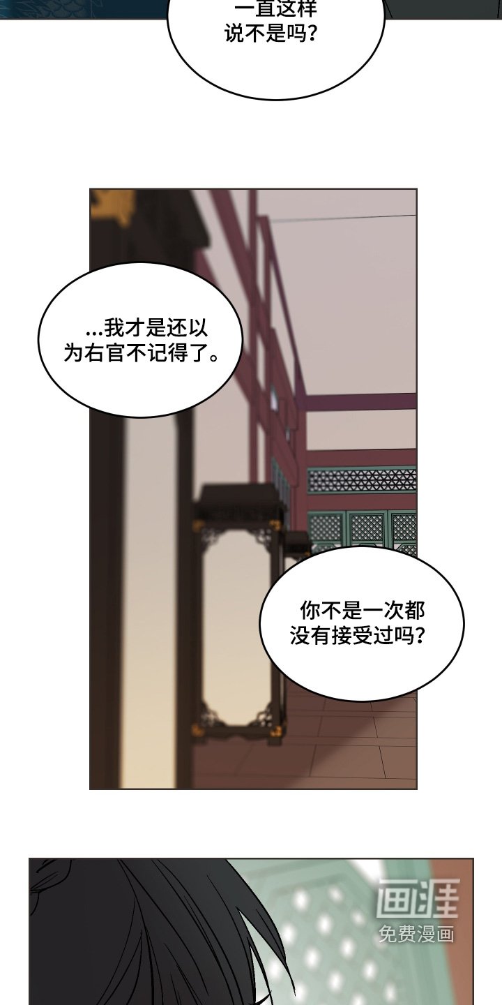 第38章：那时候的心情