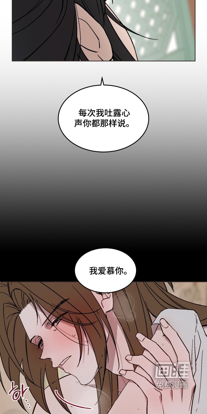 第38章：那时候的心情