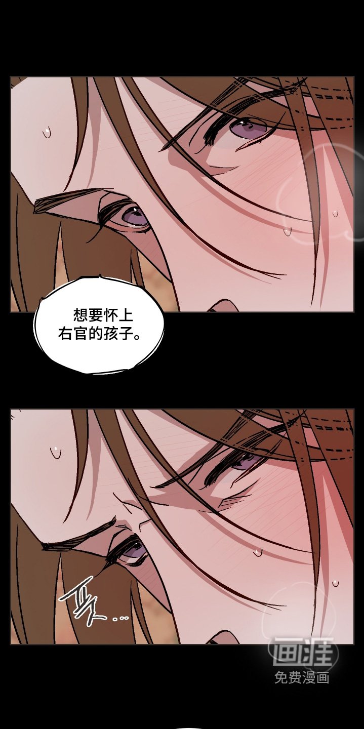 第38章：那时候的心情