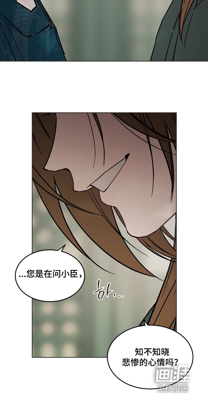 第38章：那时候的心情
