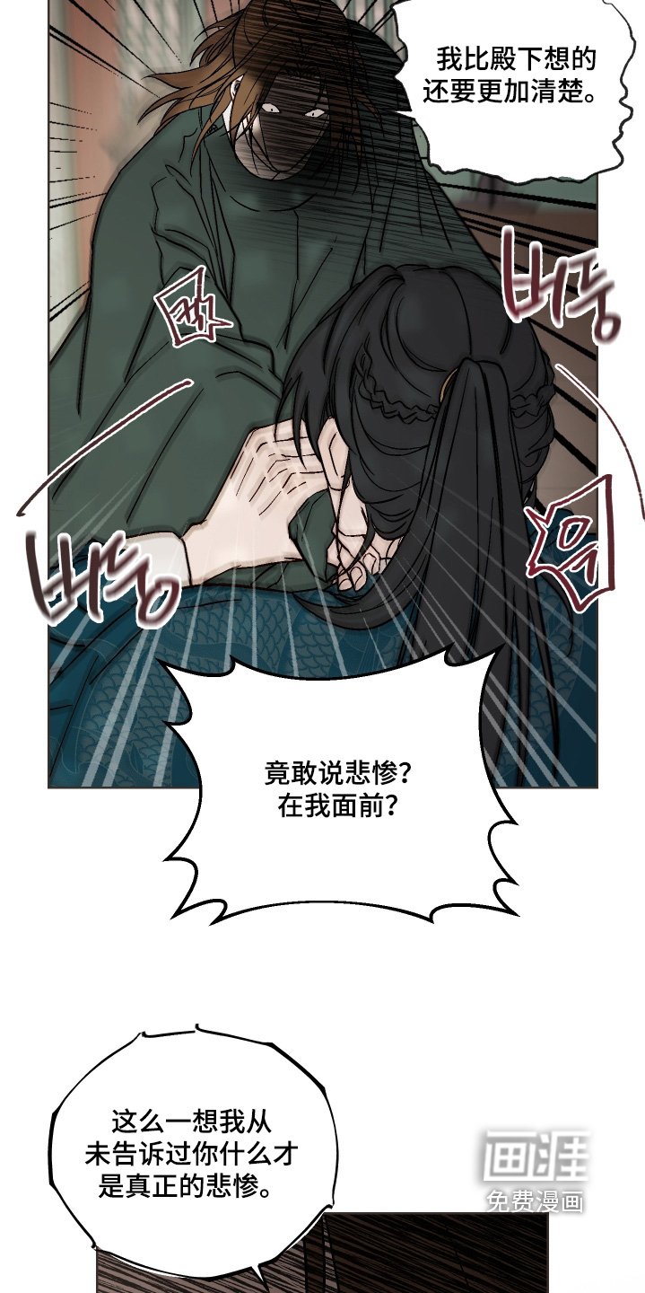 第38章：那时候的心情