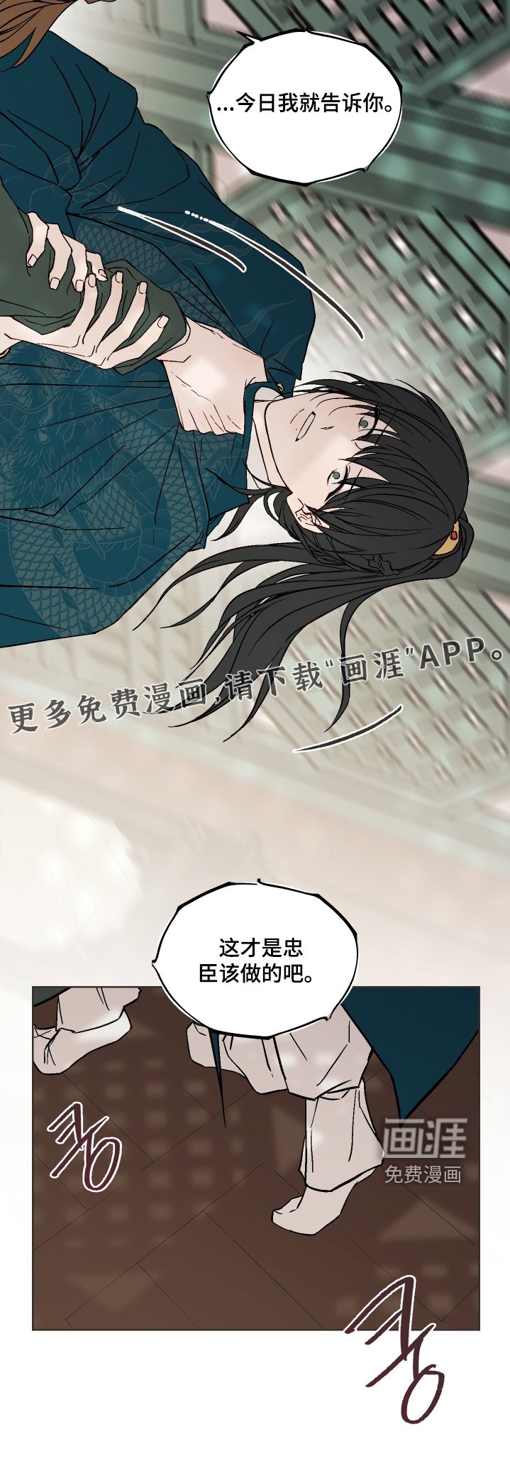 第38章：那时候的心情