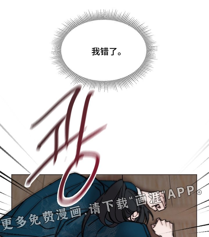第39章：多让人心疼