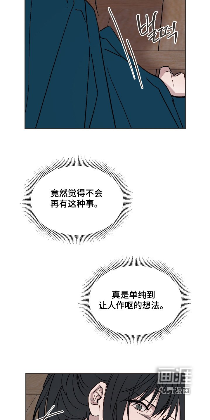 第39章：多让人心疼