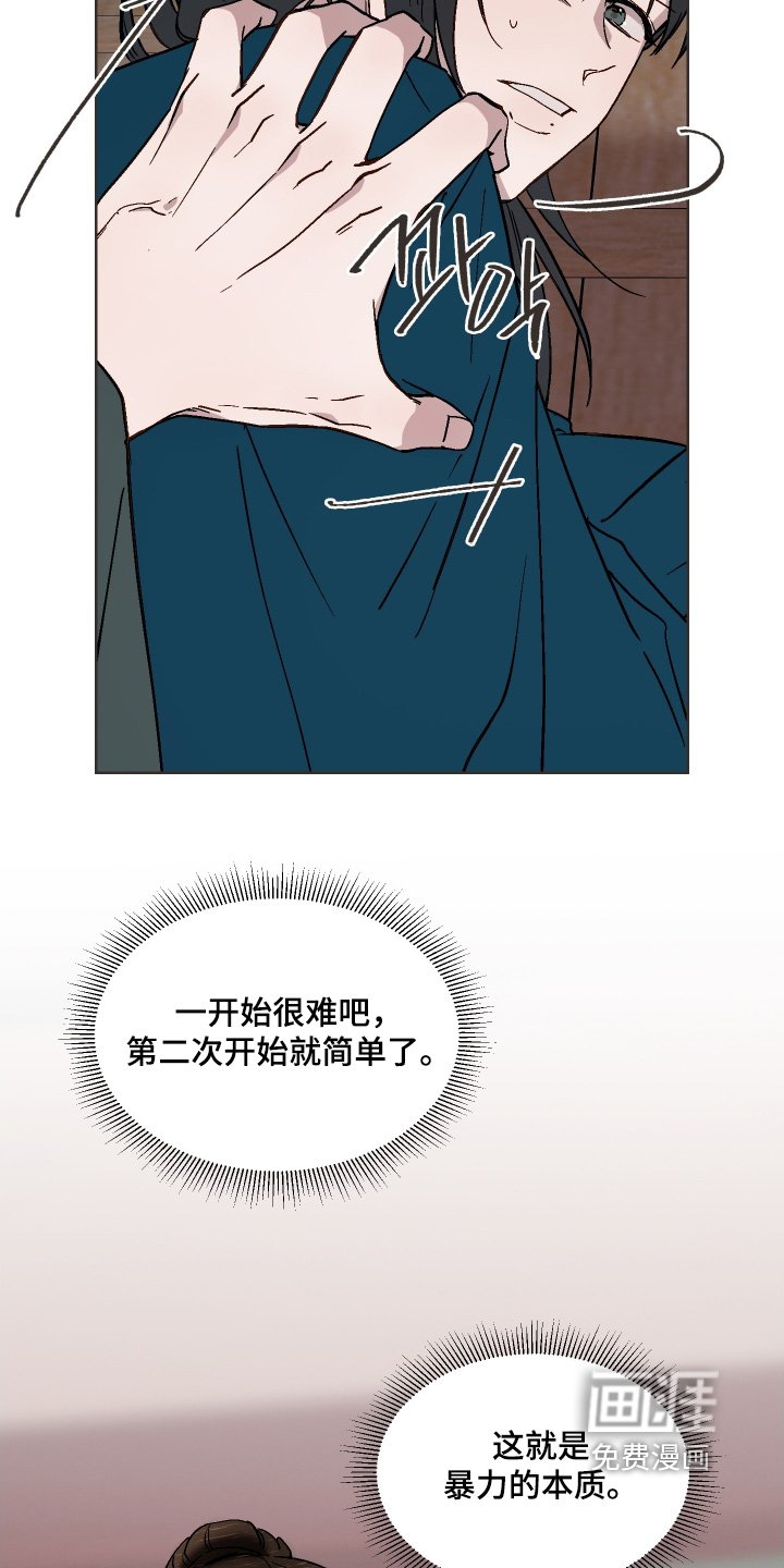 第39章：多让人心疼