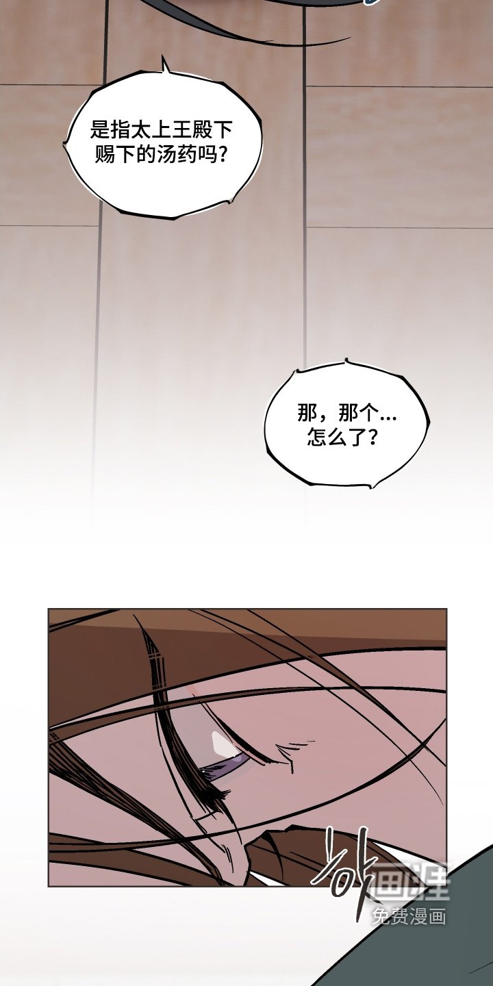 第39章：多让人心疼