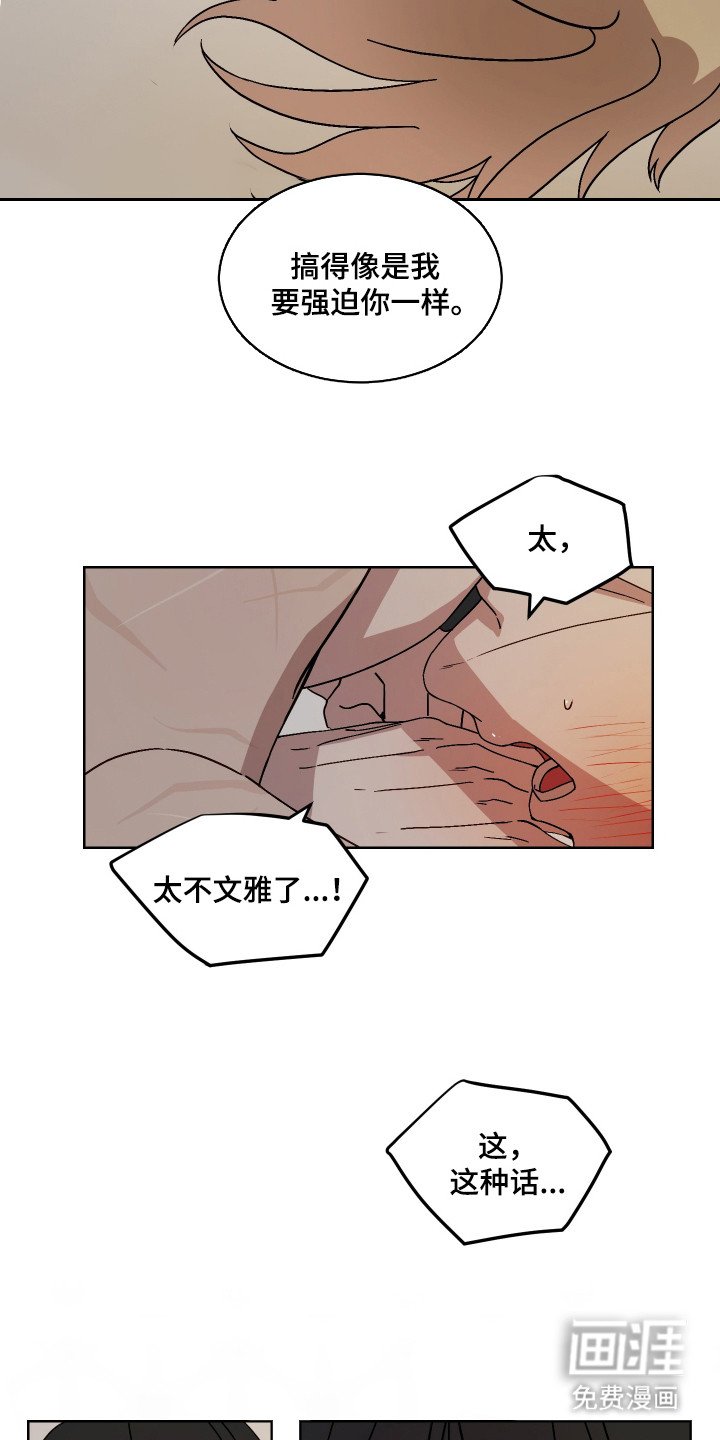 第4章： 神兽