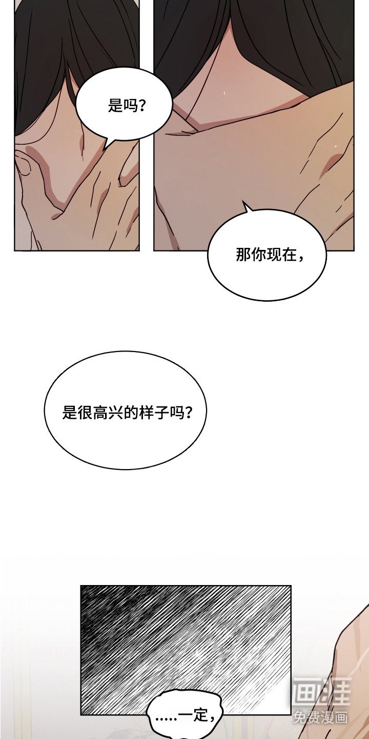第4章： 神兽