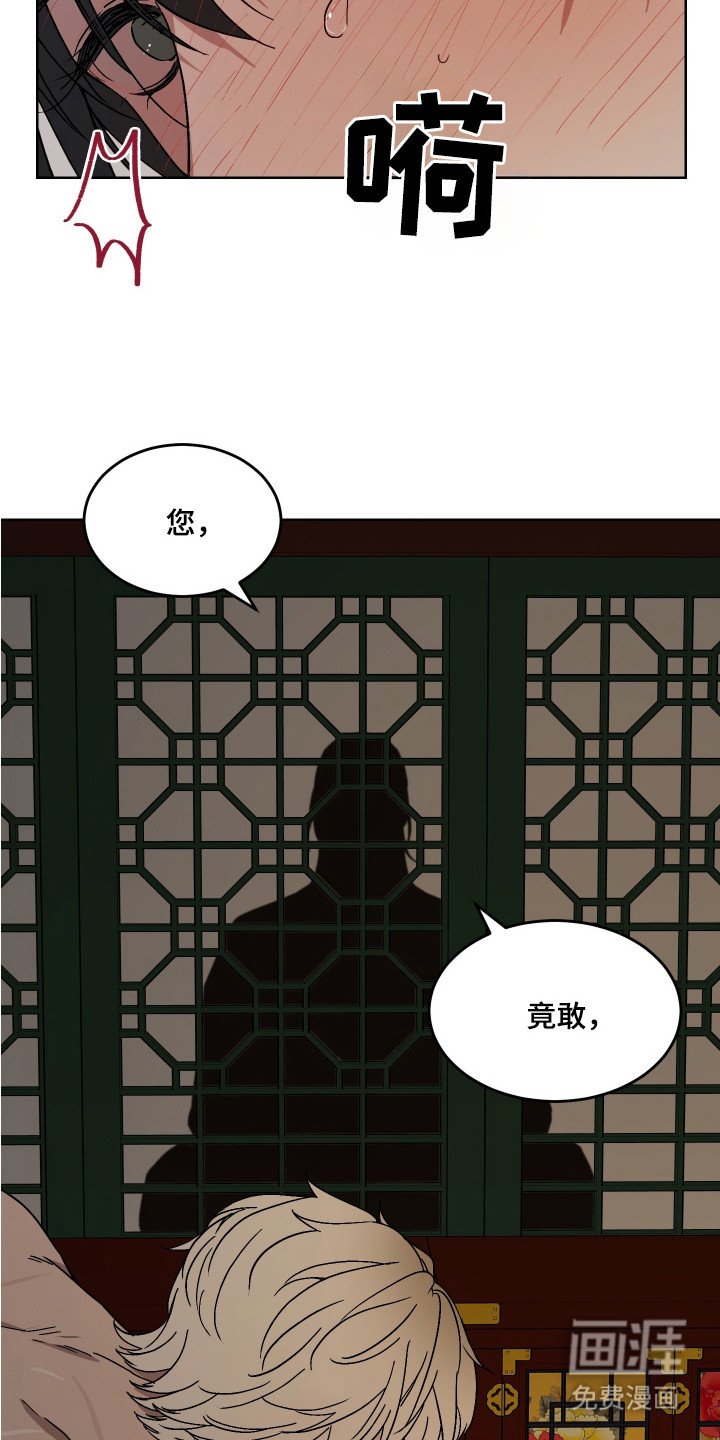 第4章： 神兽