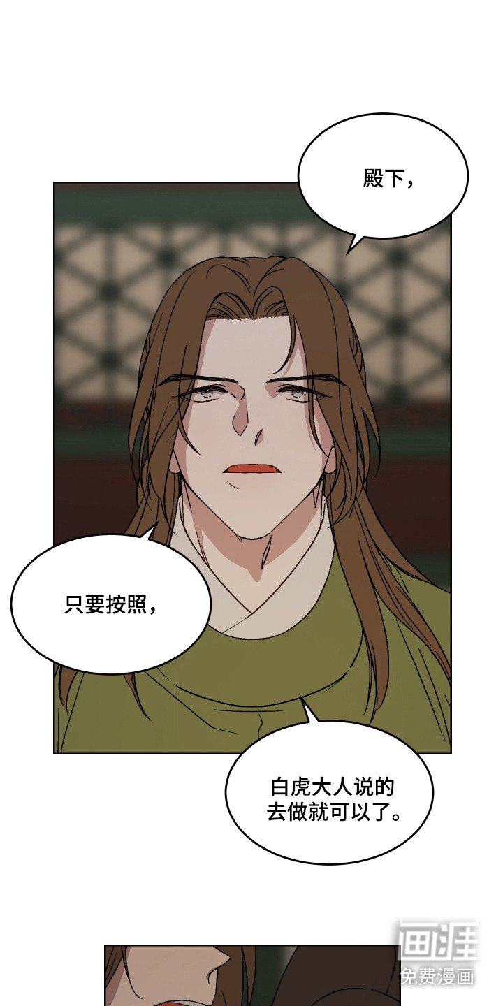 第5章：名字
