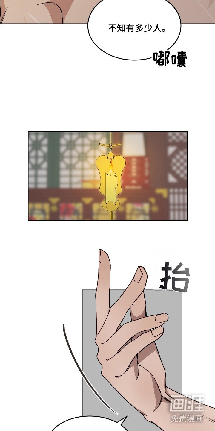 第5章：名字