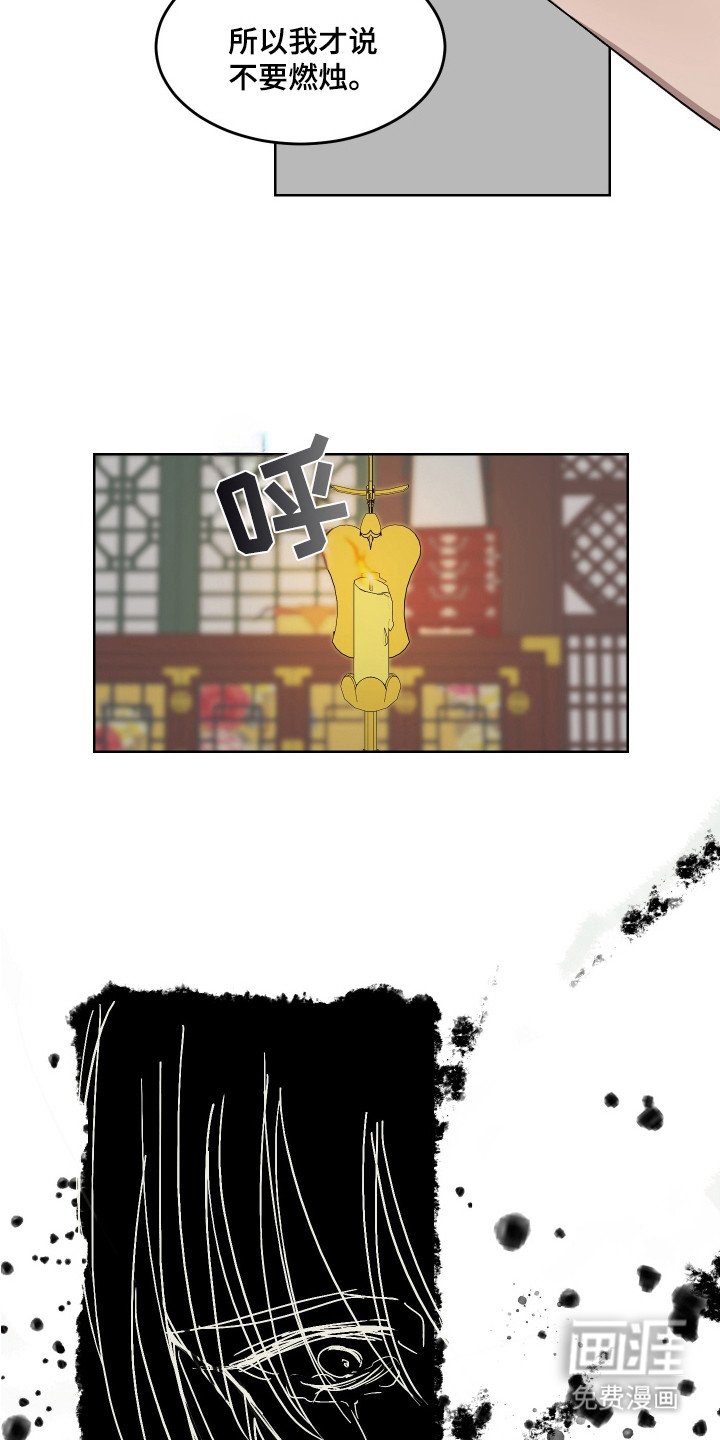 第5章：名字